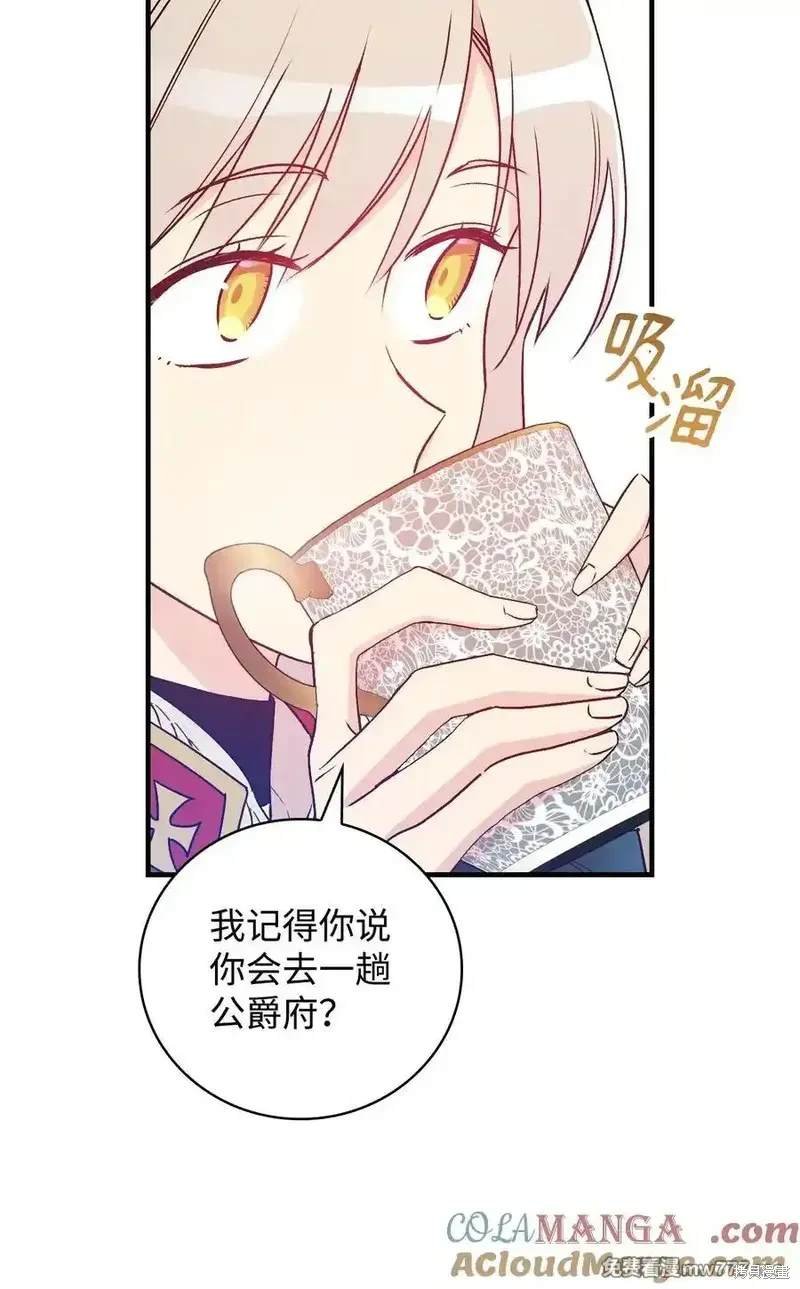 第112话