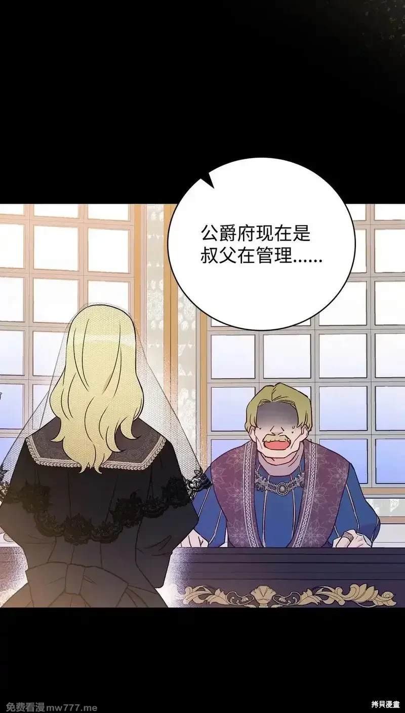 第112话