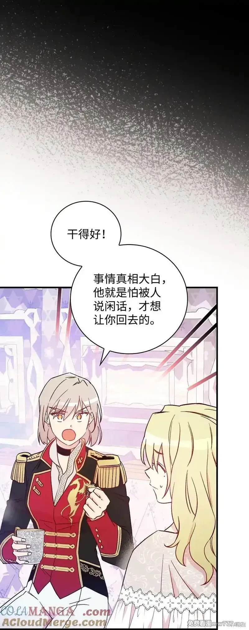第112话