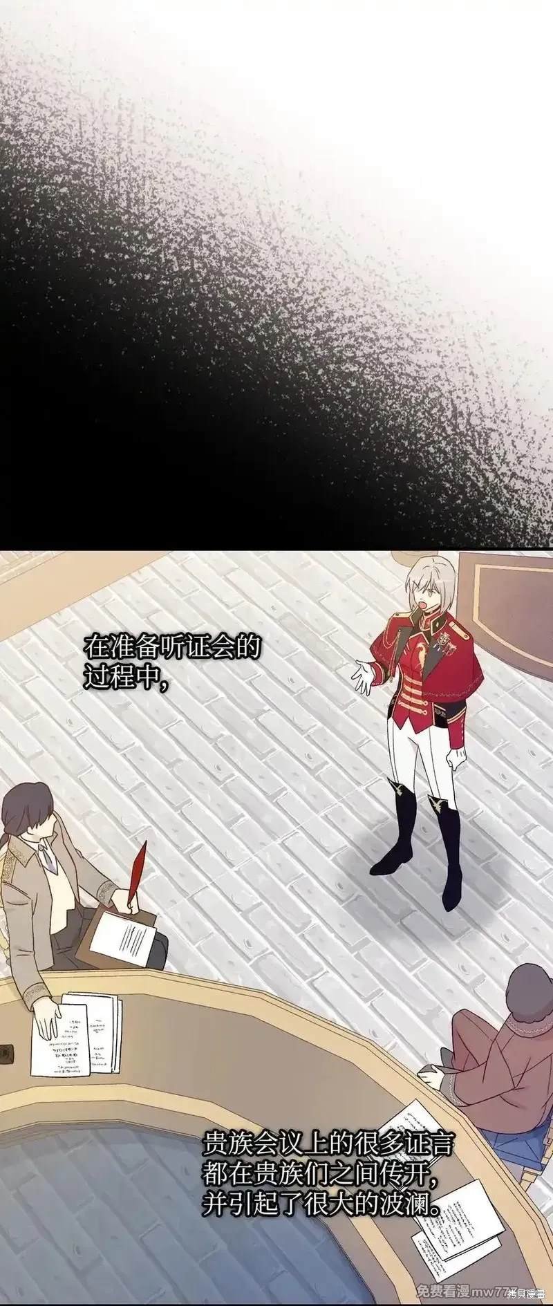 第112话