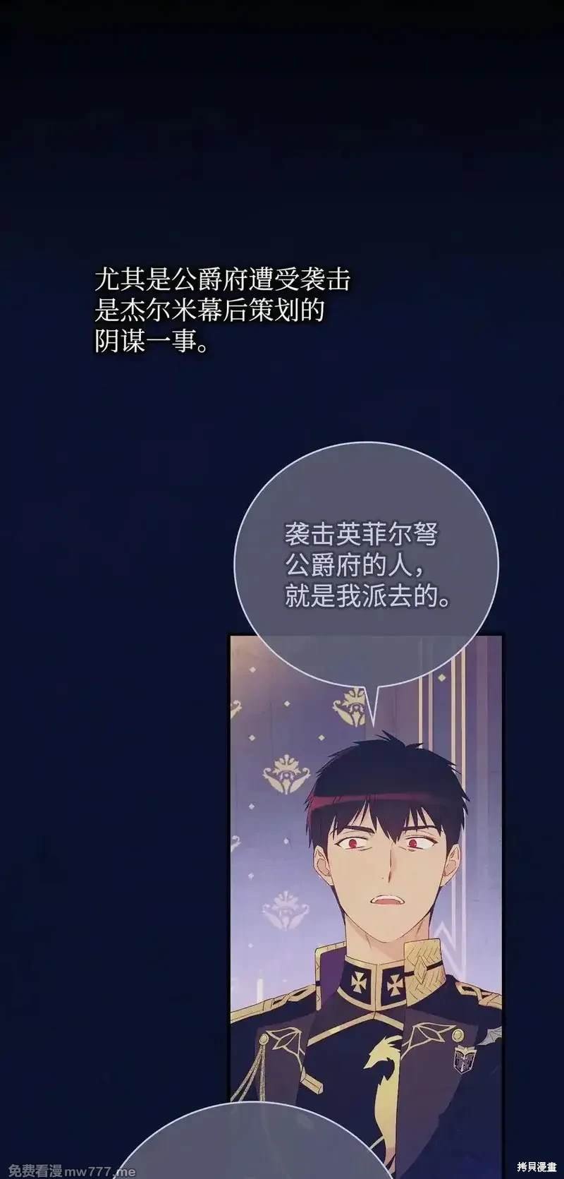 第112话