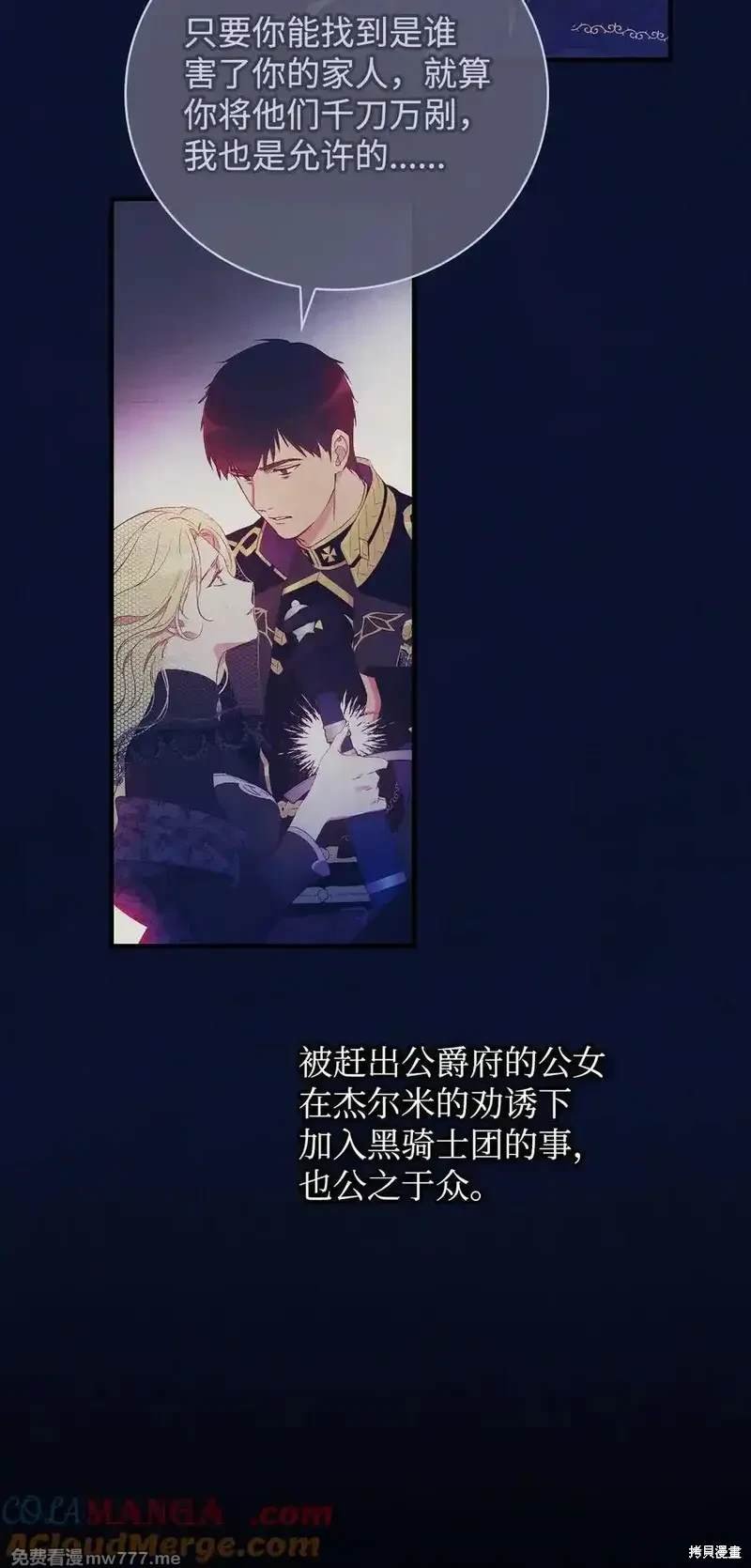 第112话