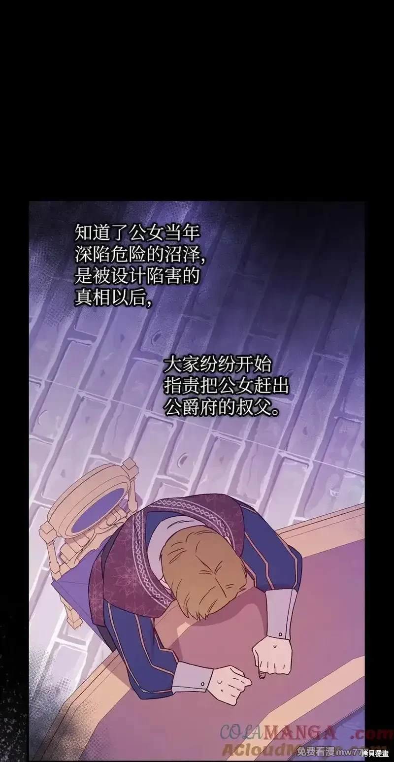 第112话