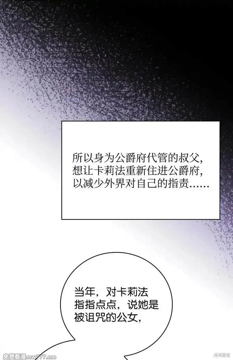第112话