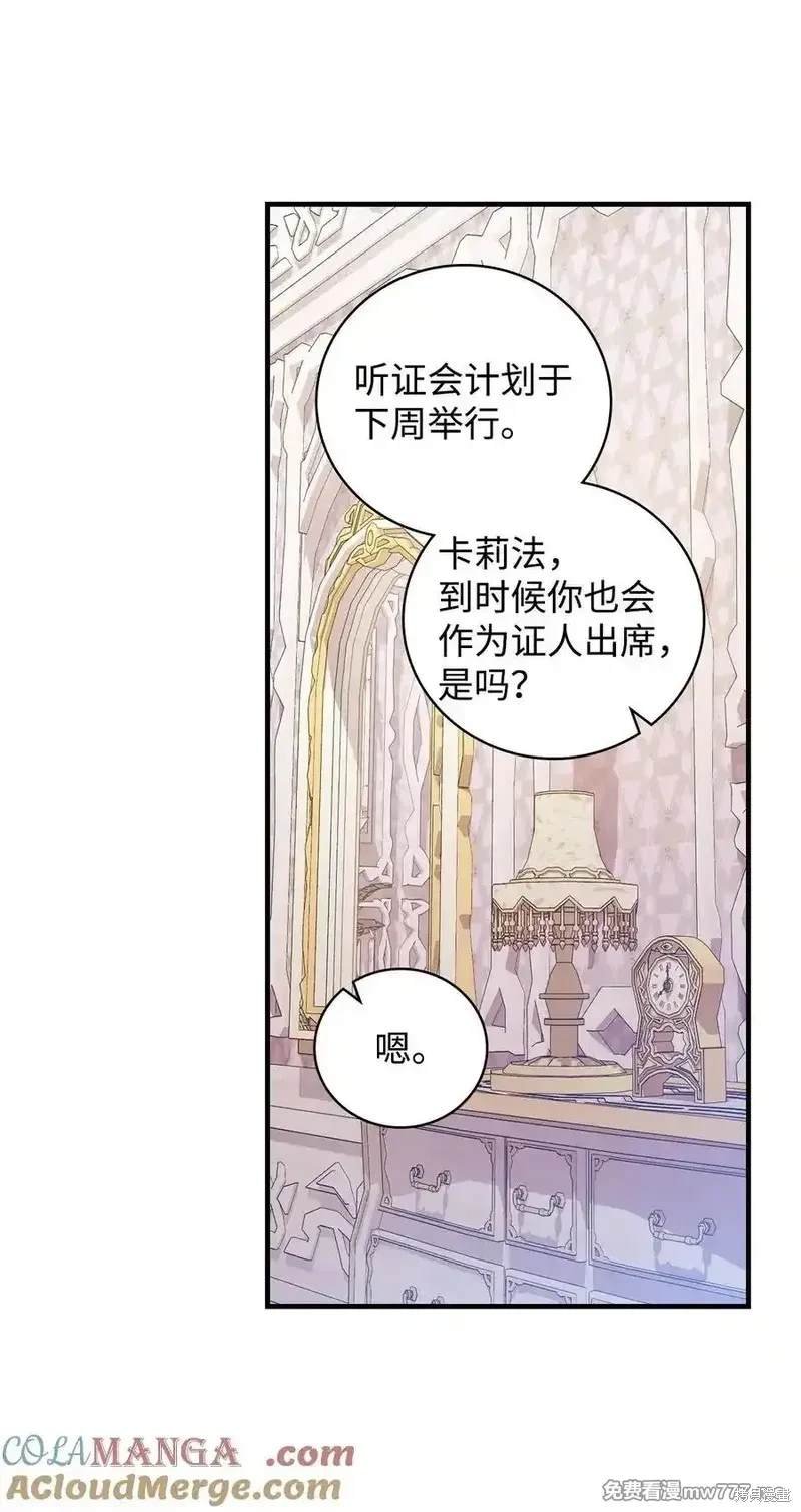 第112话