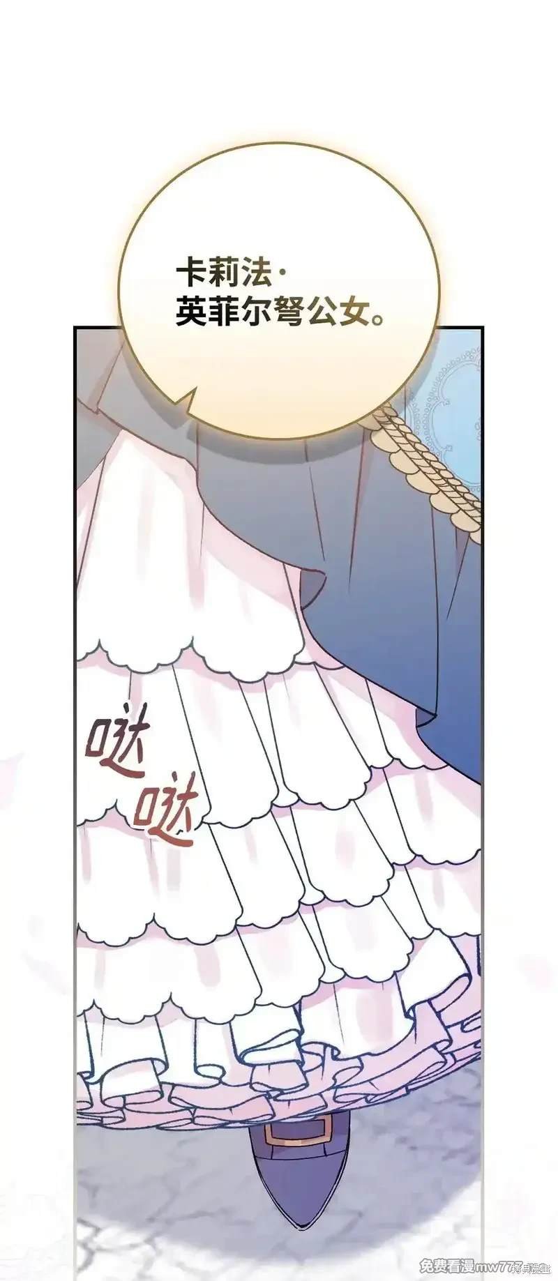 第112话