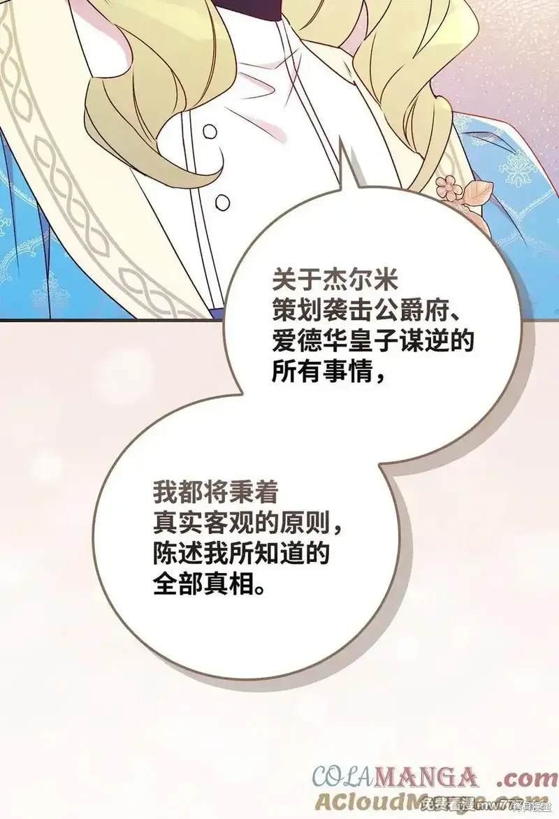 第112话