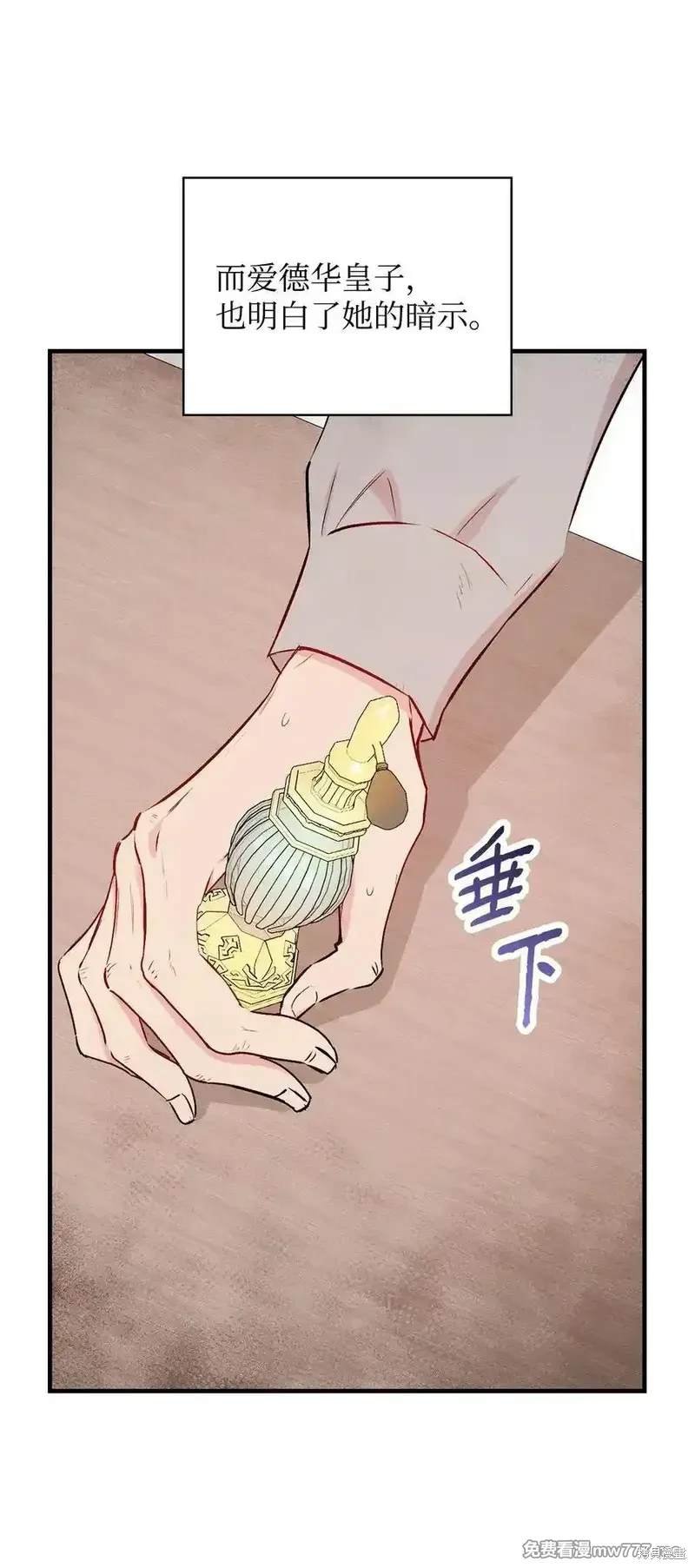 第112话