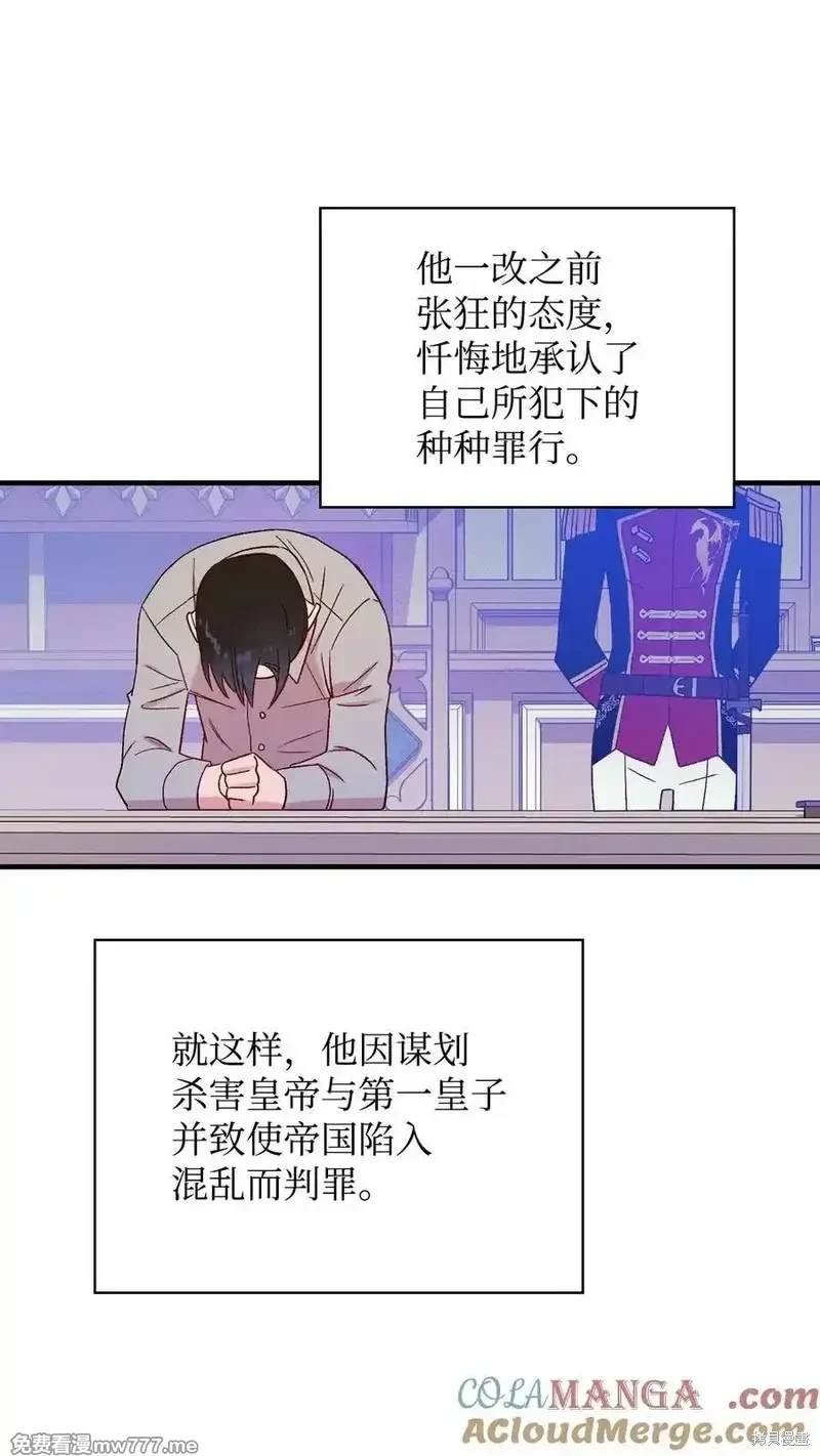 第112话