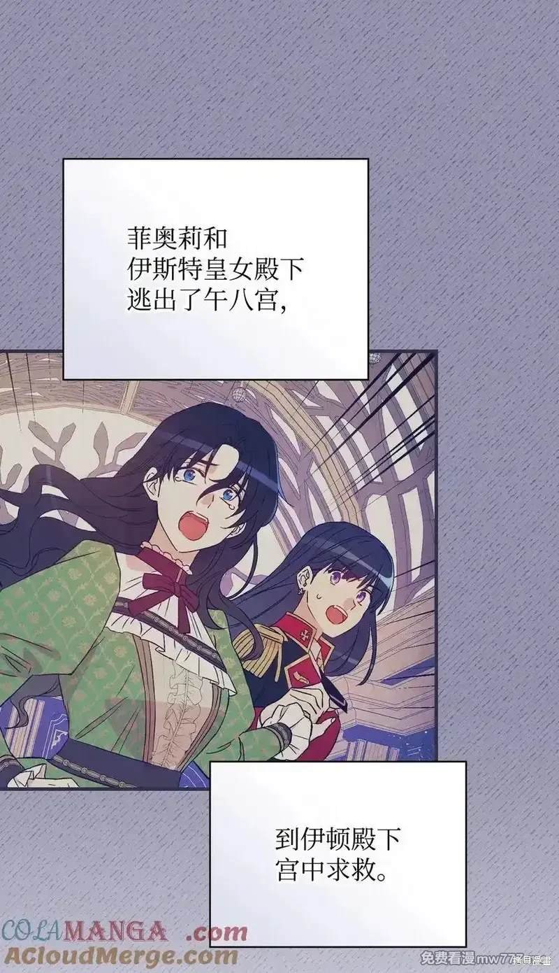 第112话