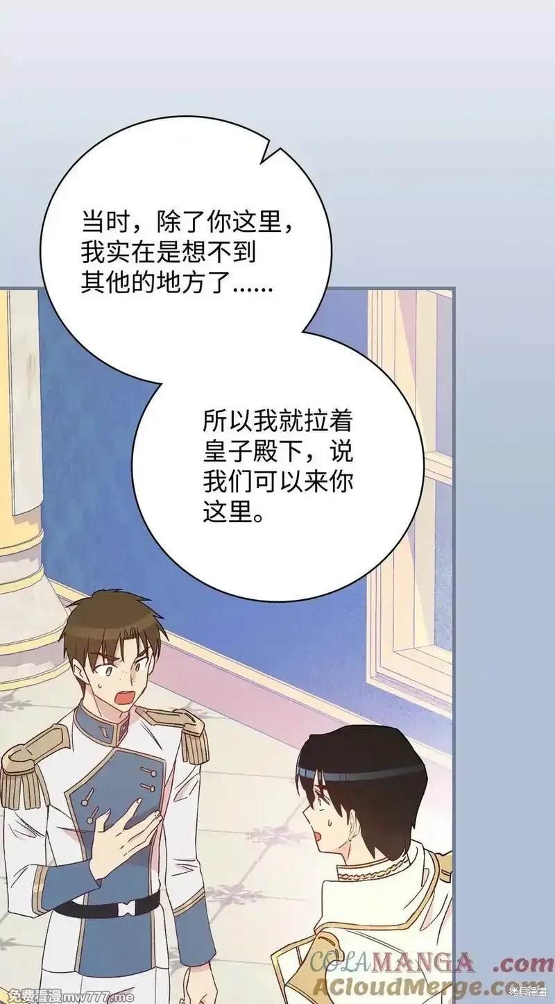 第112话