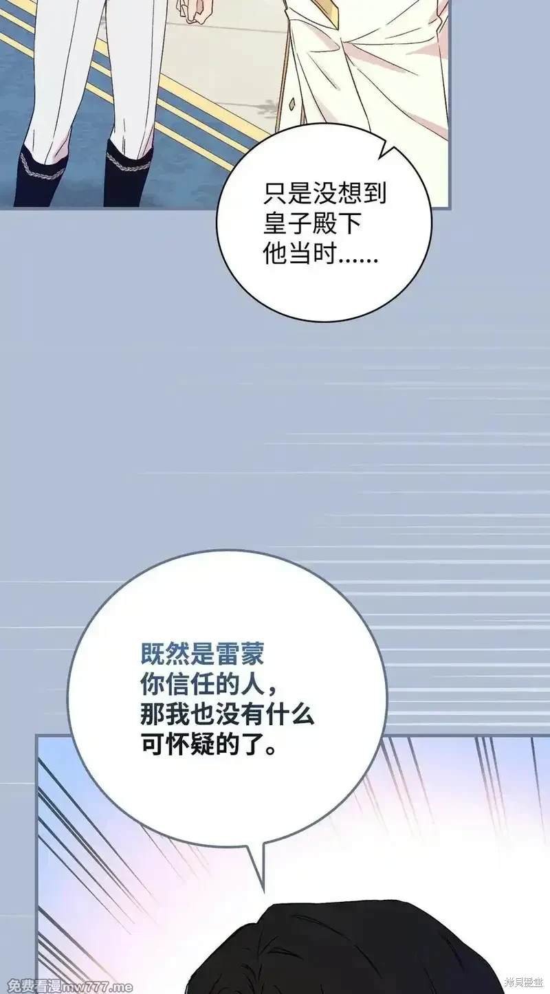 第112话