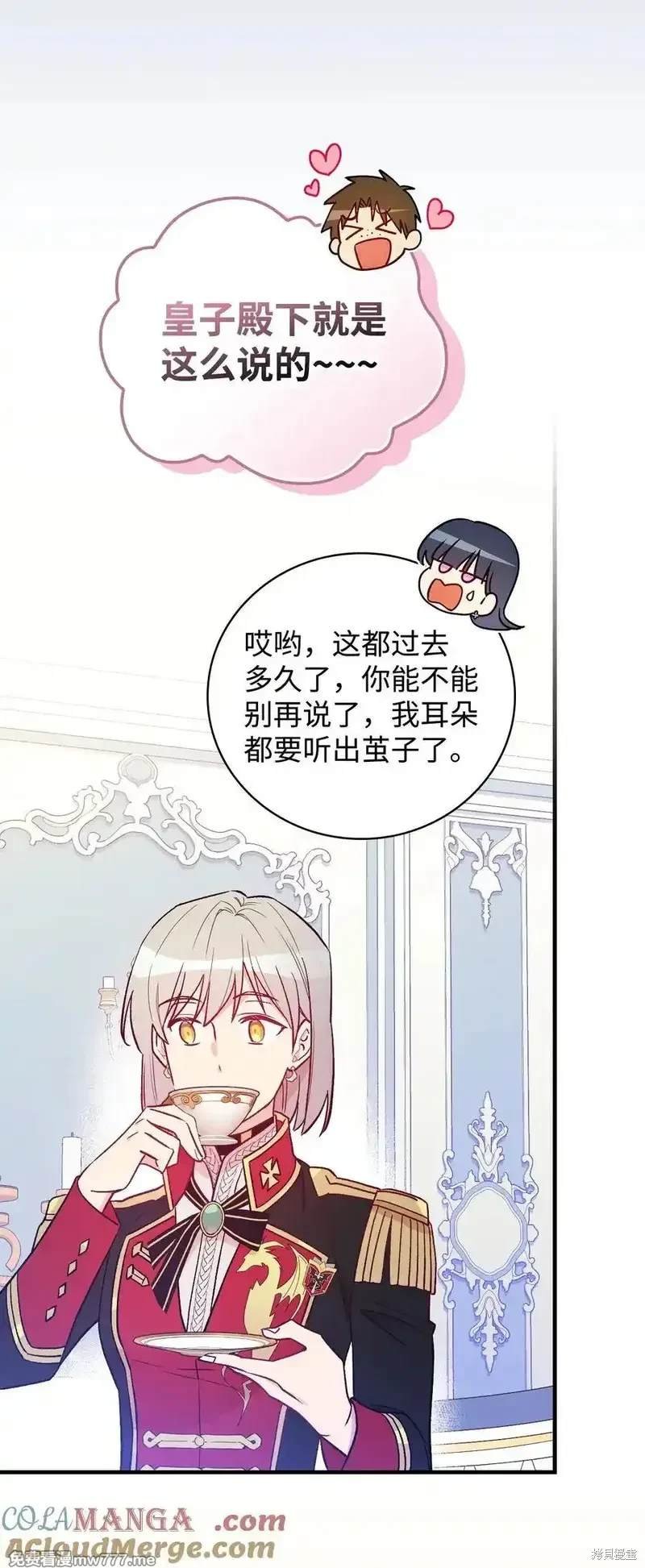 第112话