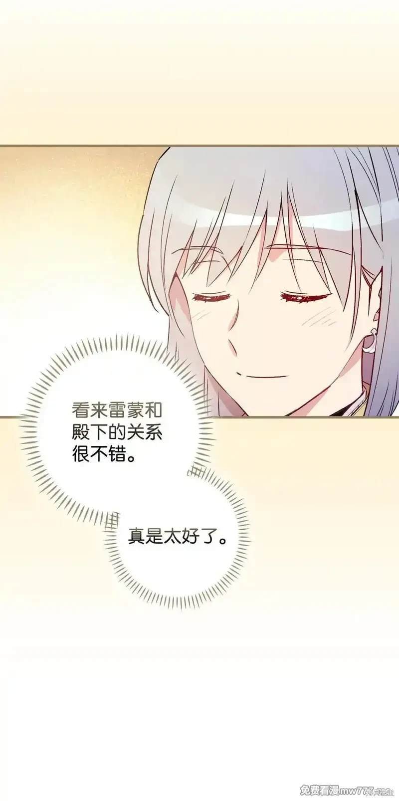 第112话