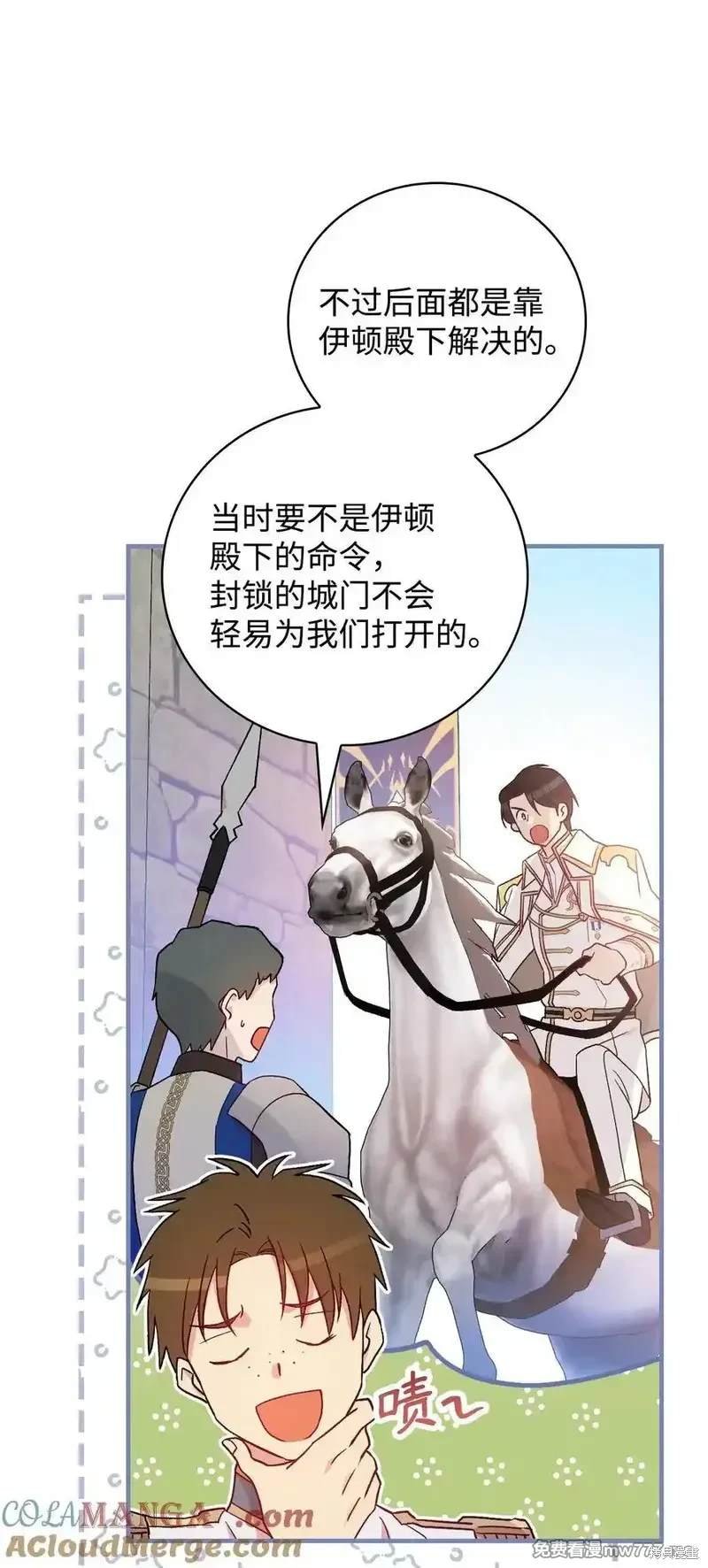 第112话