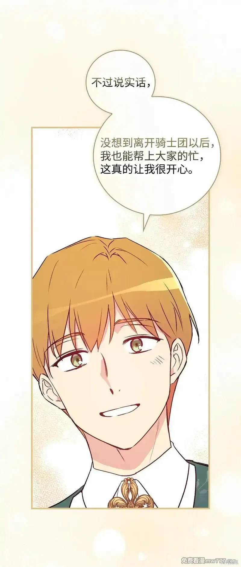 第112话