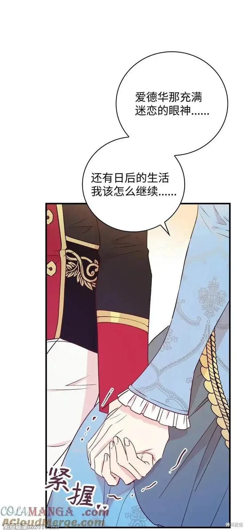 第112话
