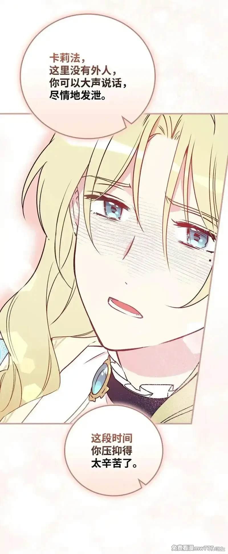第112话