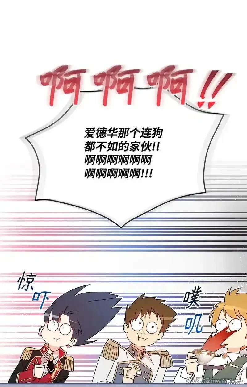 第112话
