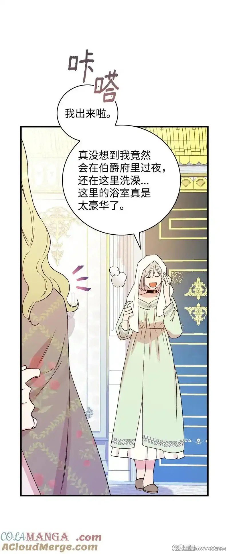 第113话