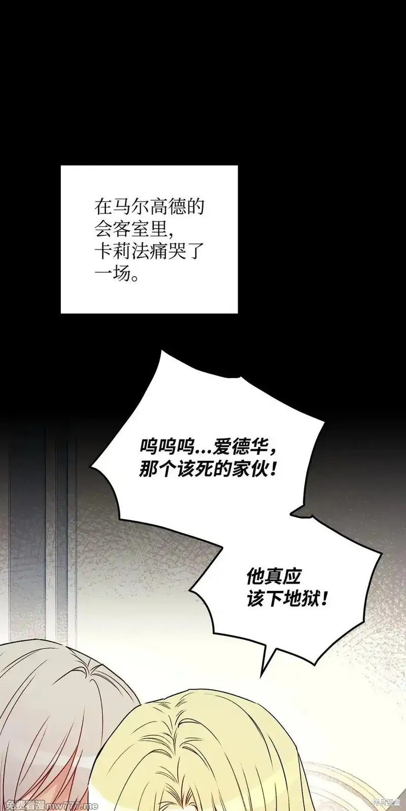 第113话
