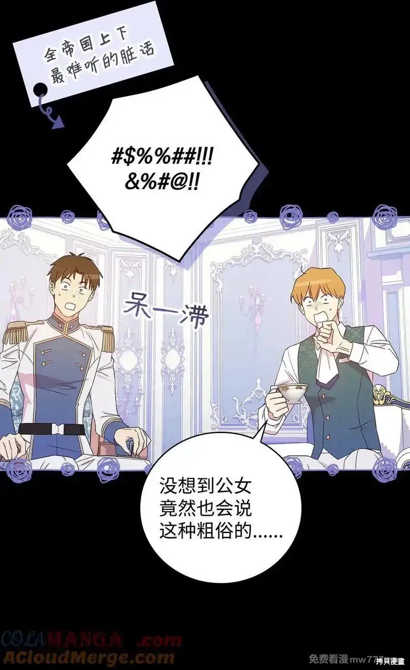 第113话