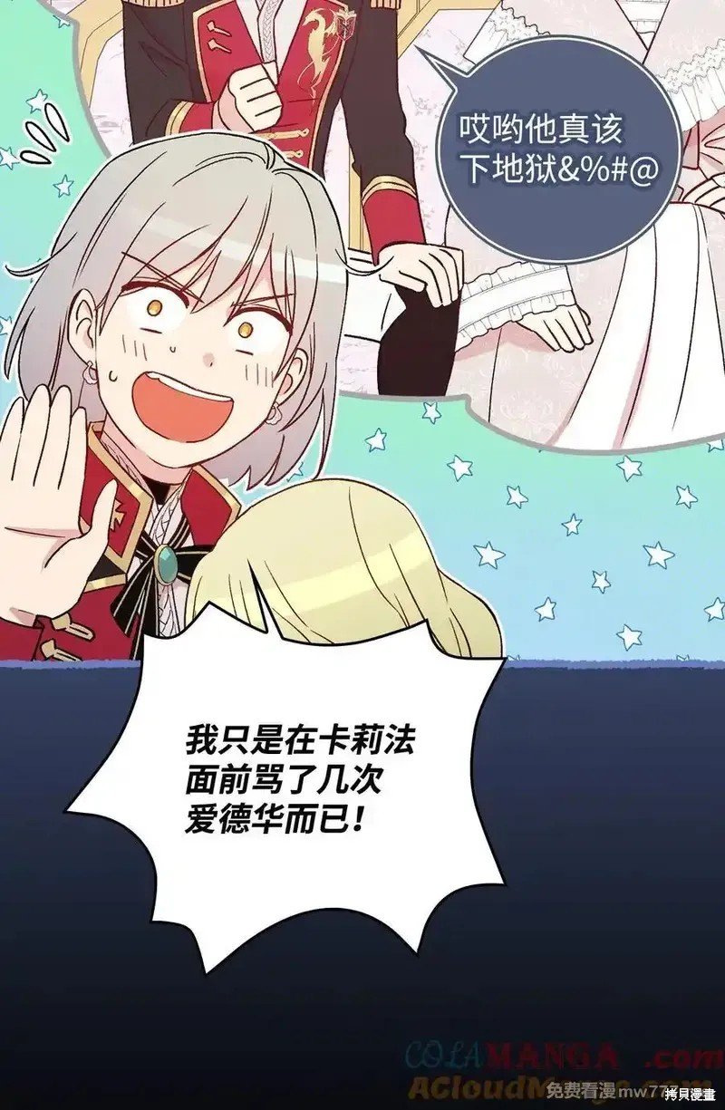 第113话