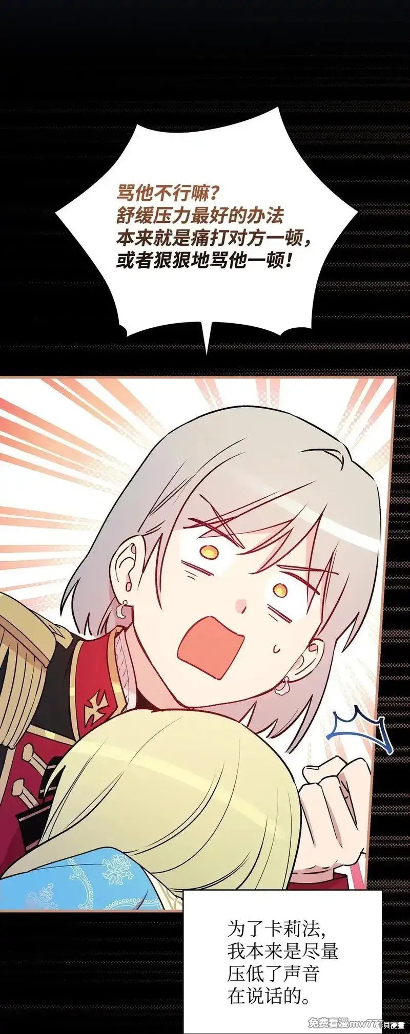 第113话