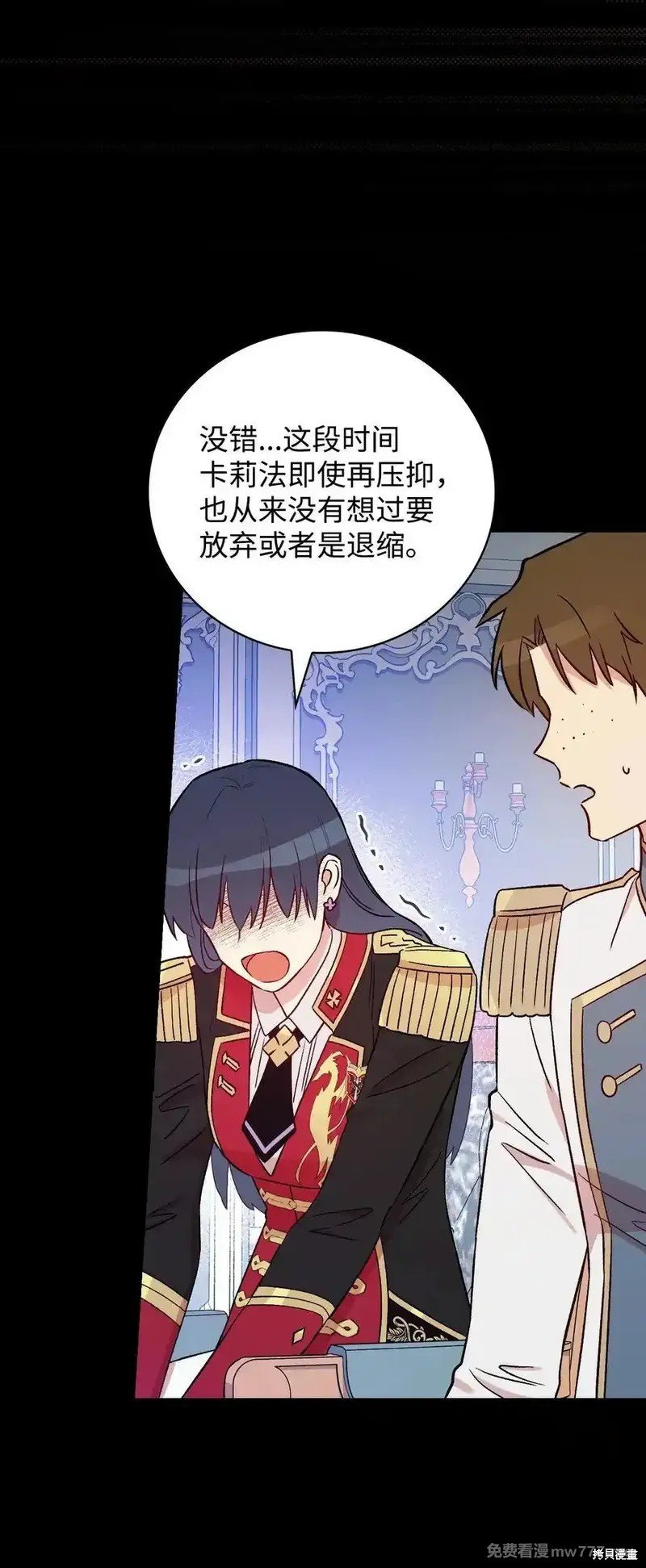 第113话