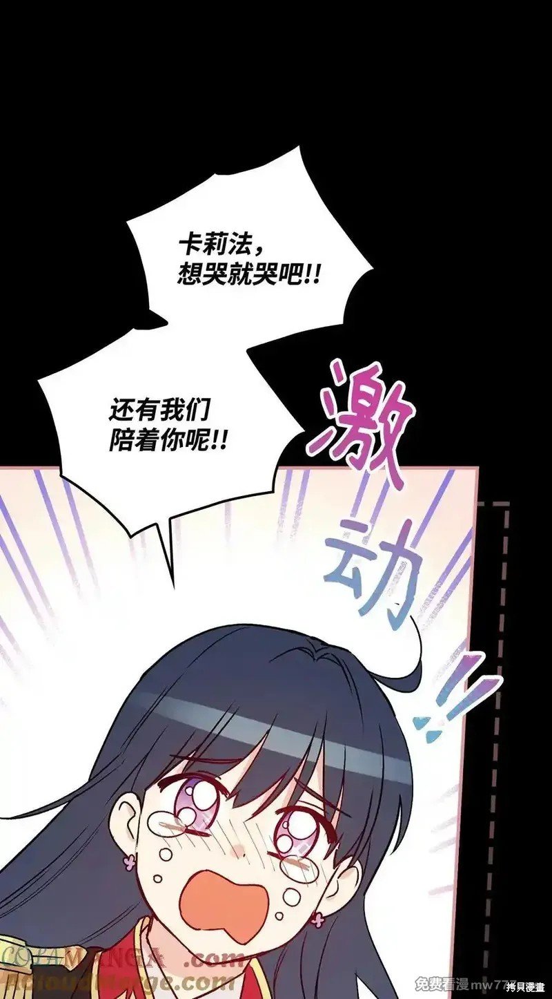 第113话