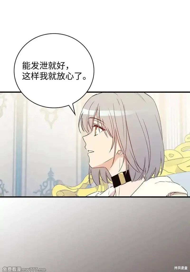 第113话