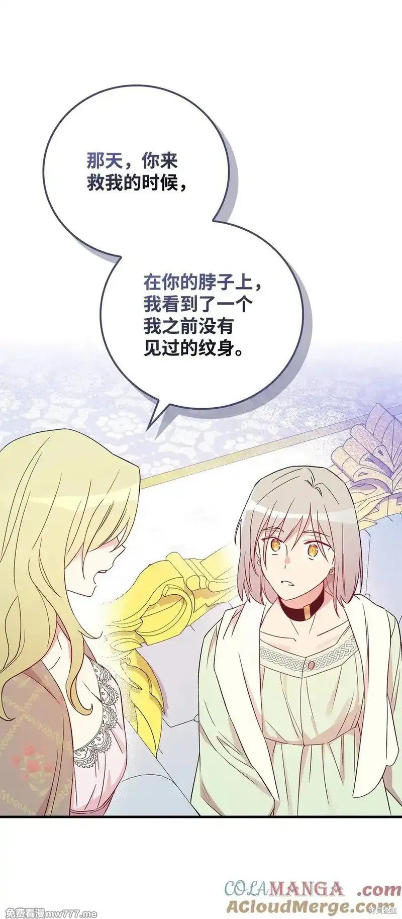 第113话