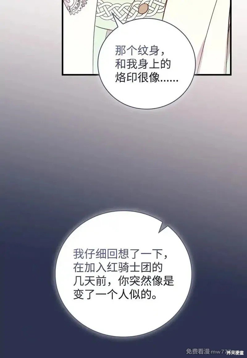 第113话