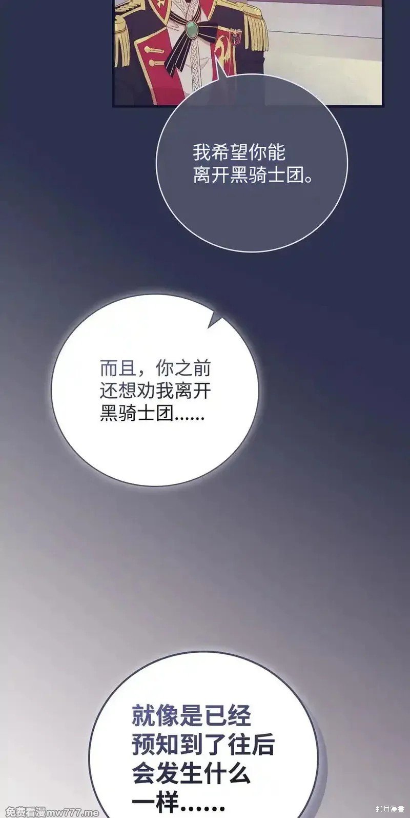 第113话