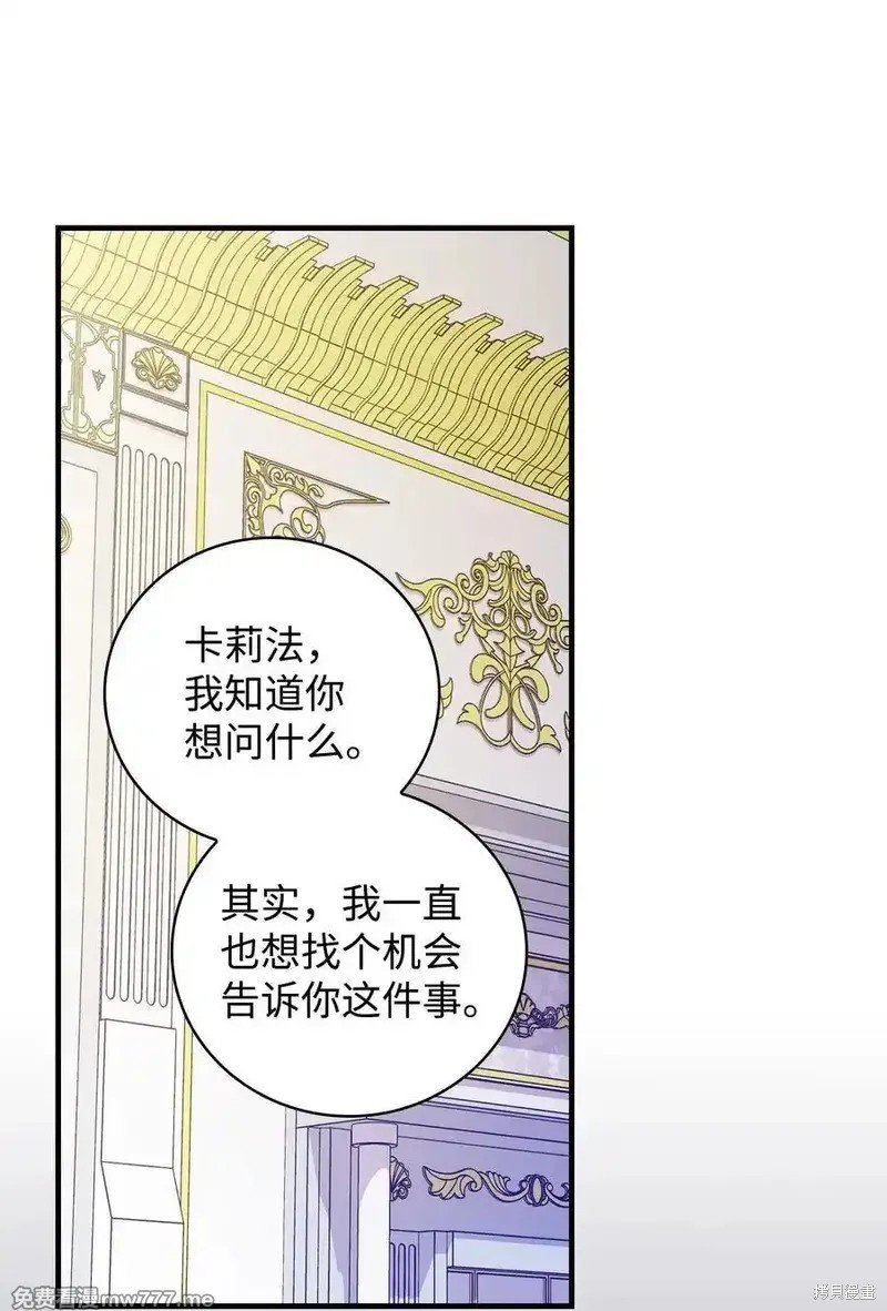 第113话