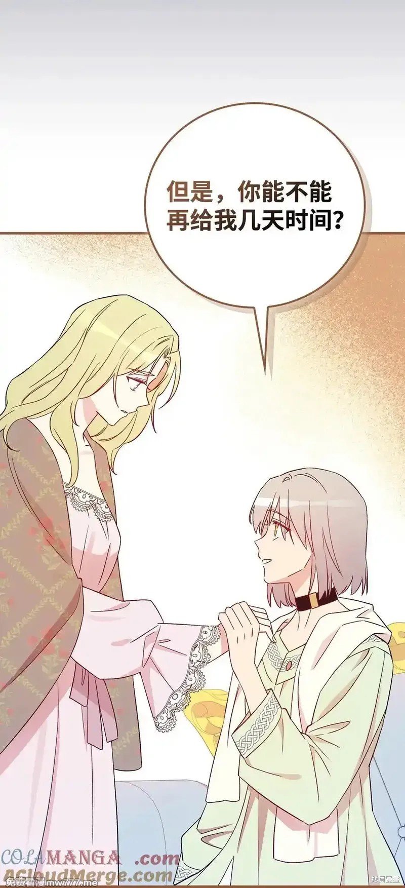 第113话