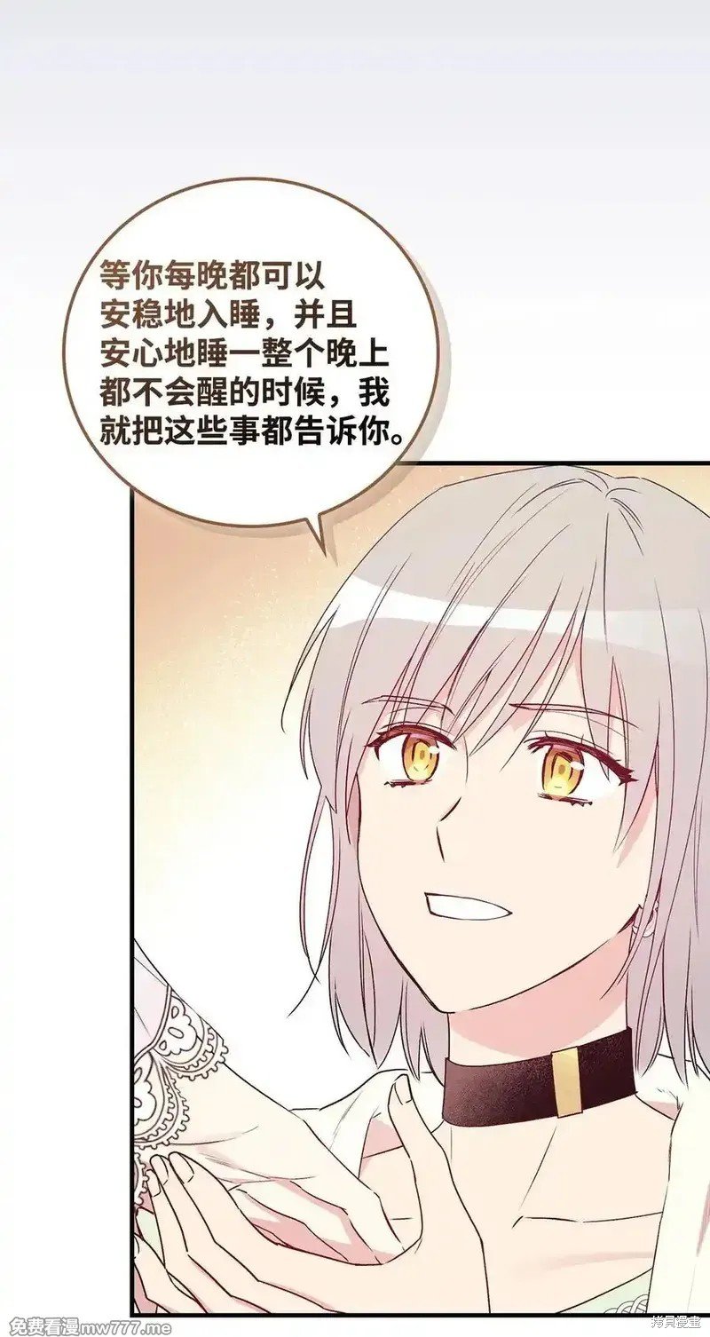 第113话