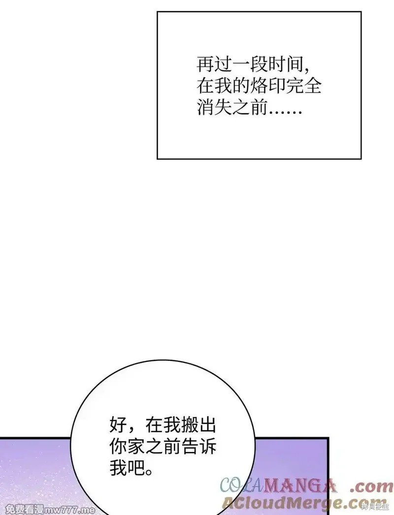 第113话
