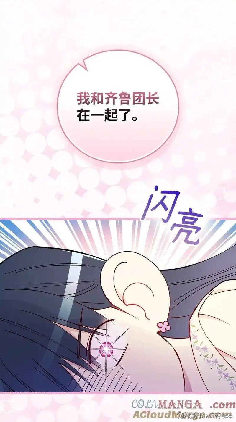 第113话