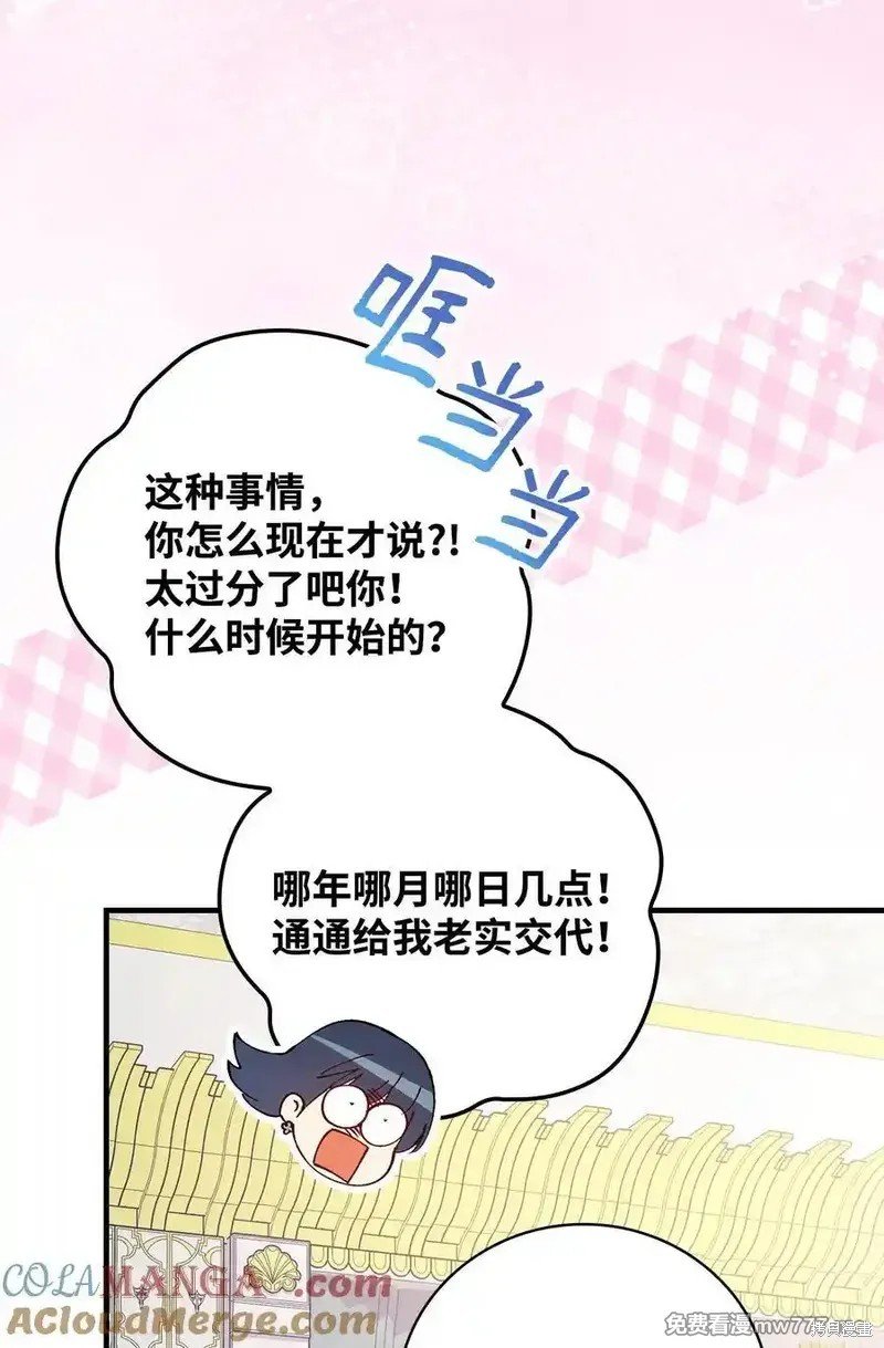 第113话
