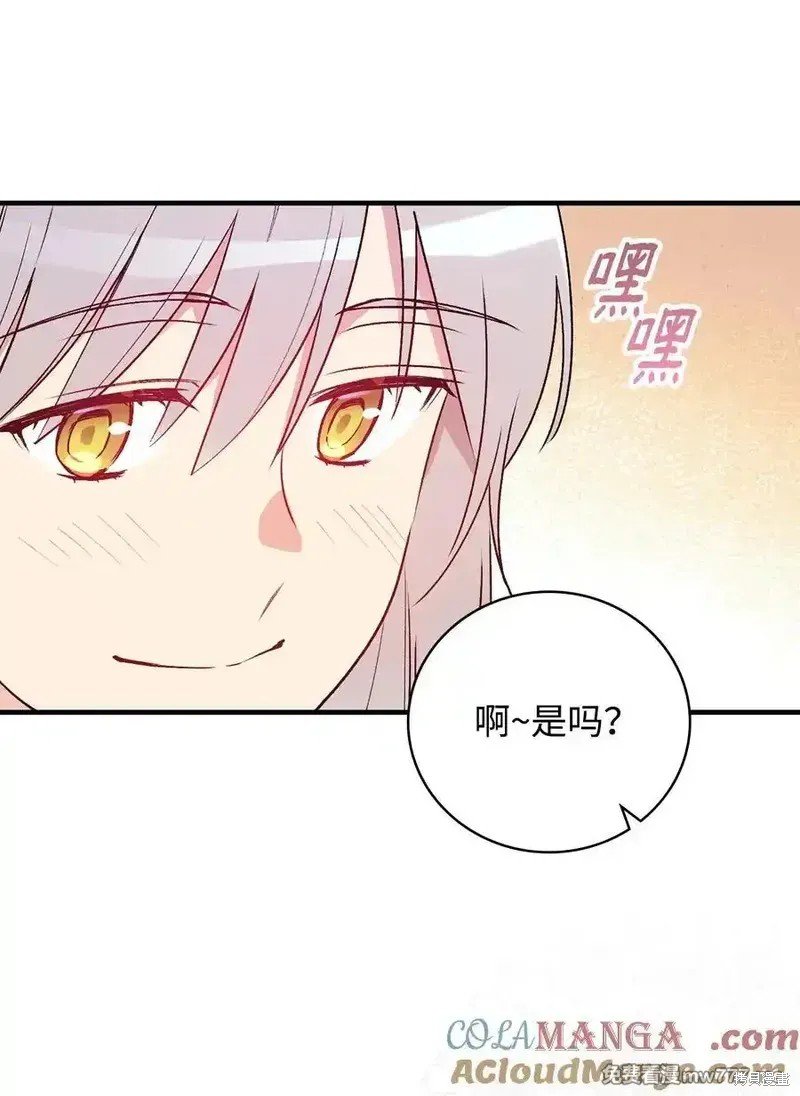 第113话