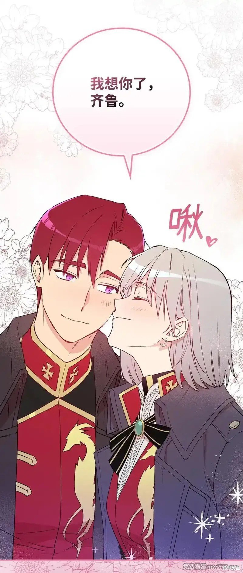 第113话