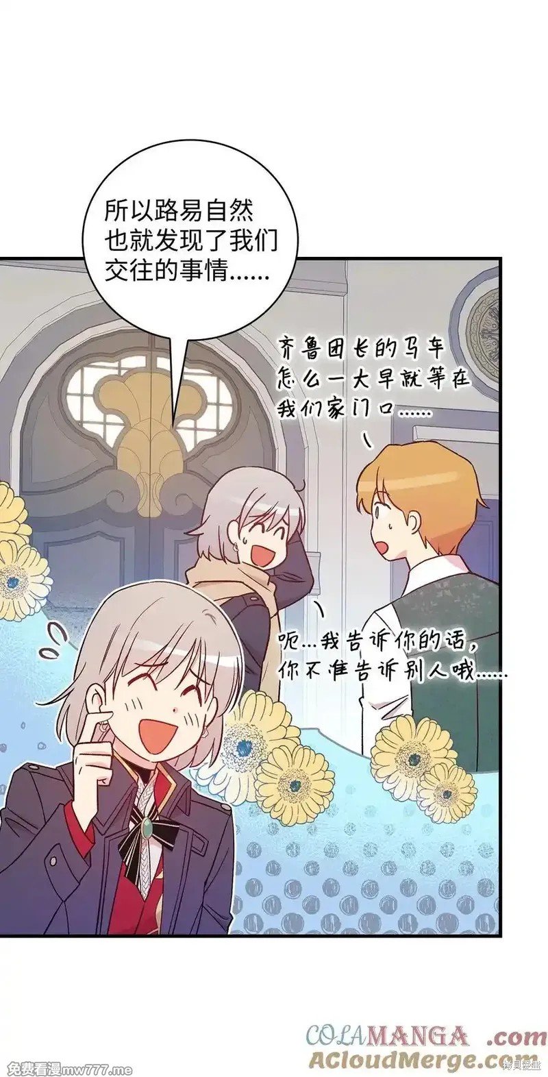 第113话
