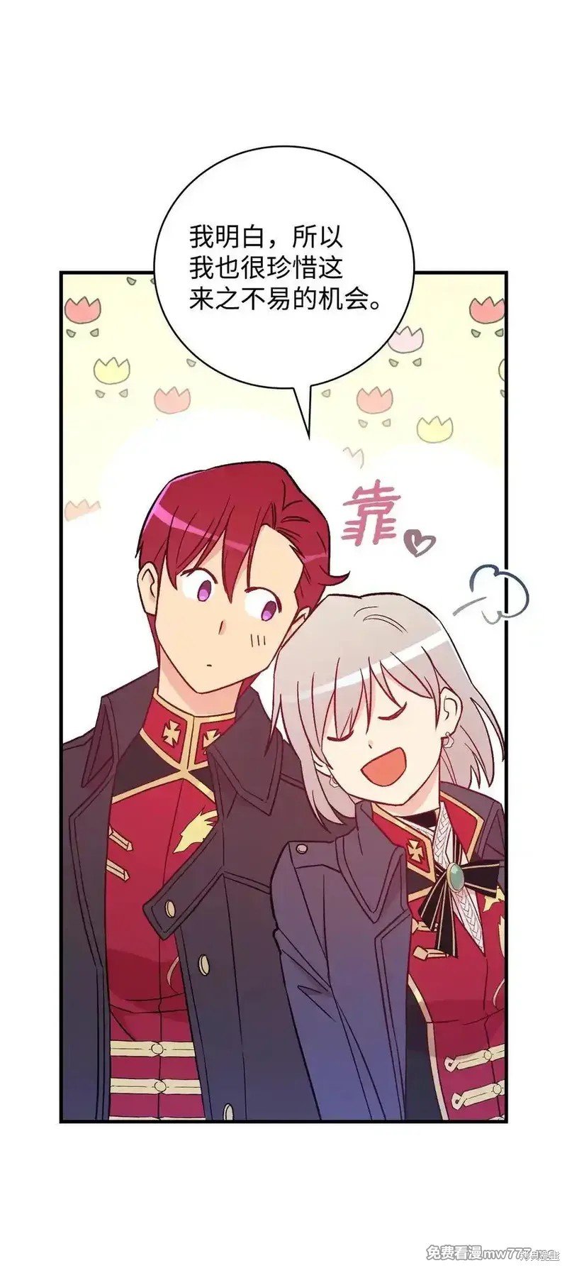 第113话