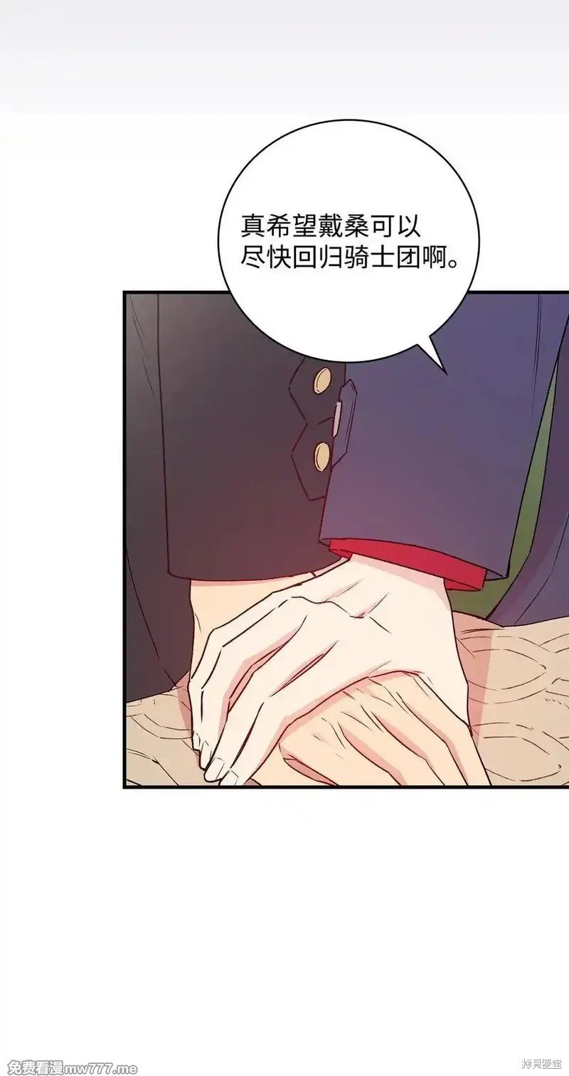 第113话