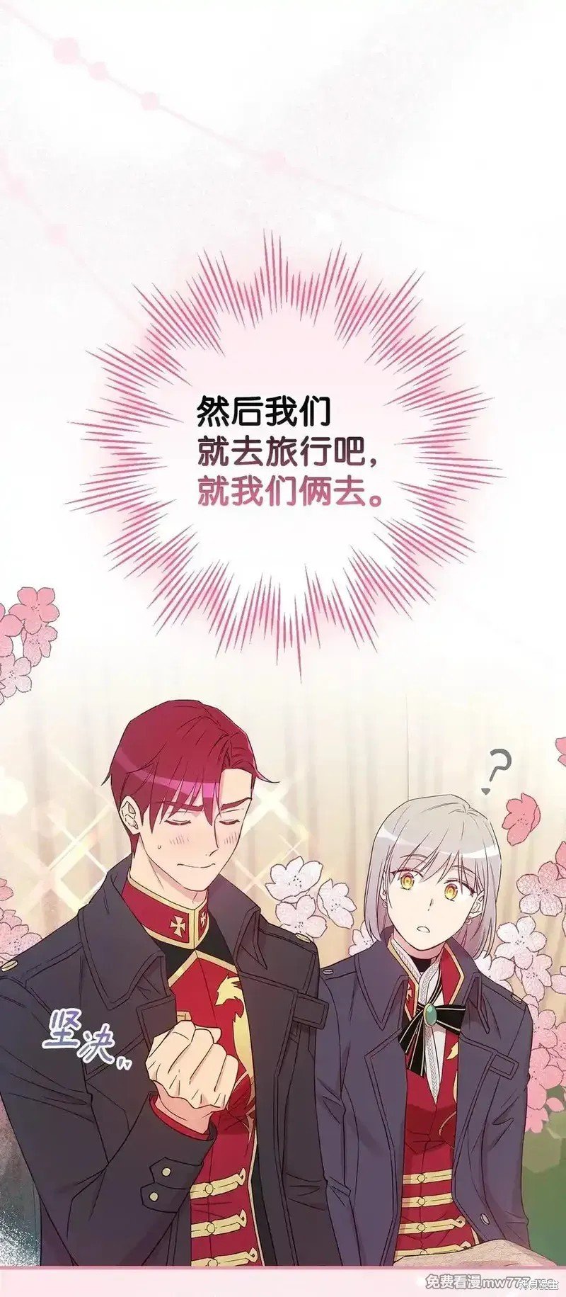 第113话