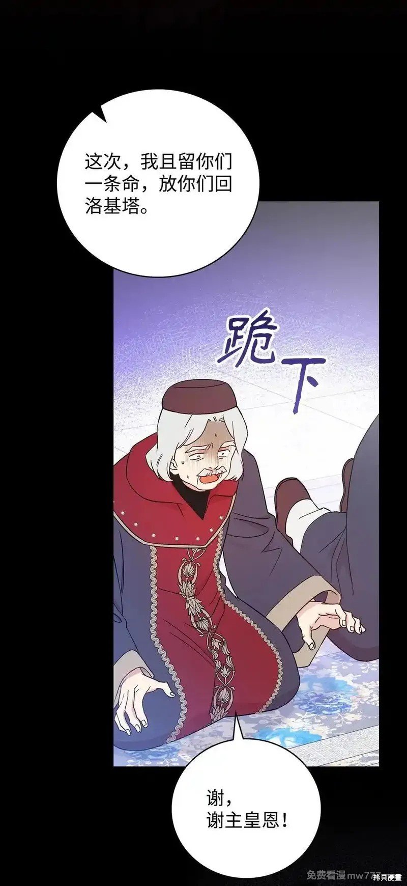 第114话