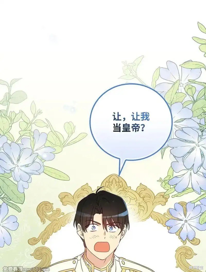第114话