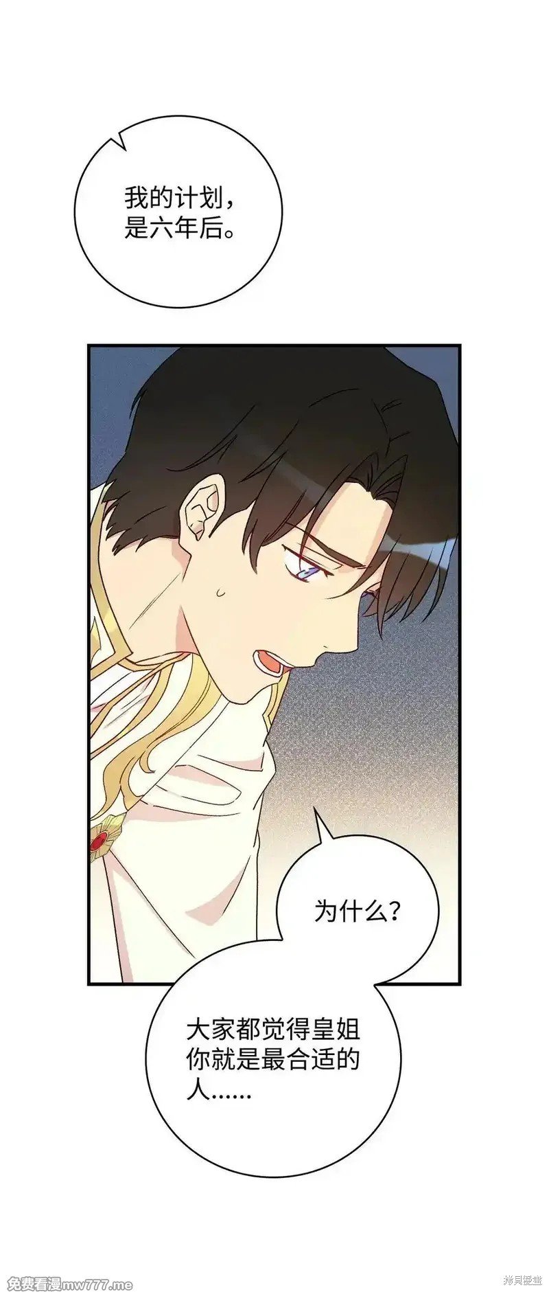 第114话
