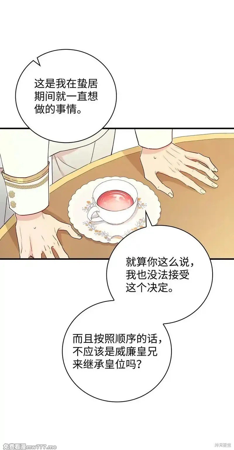 第114话